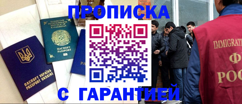 форма 3 в Железногорске