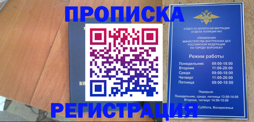 форма 3 в Железногорске